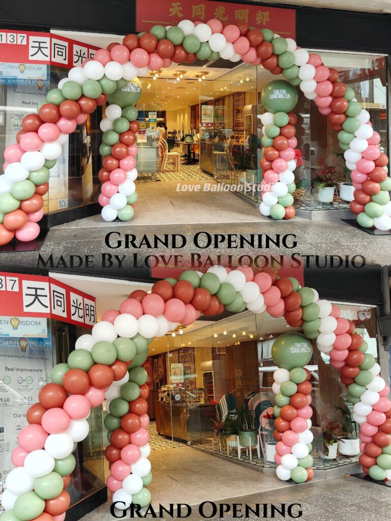 event decoration,balloon arch