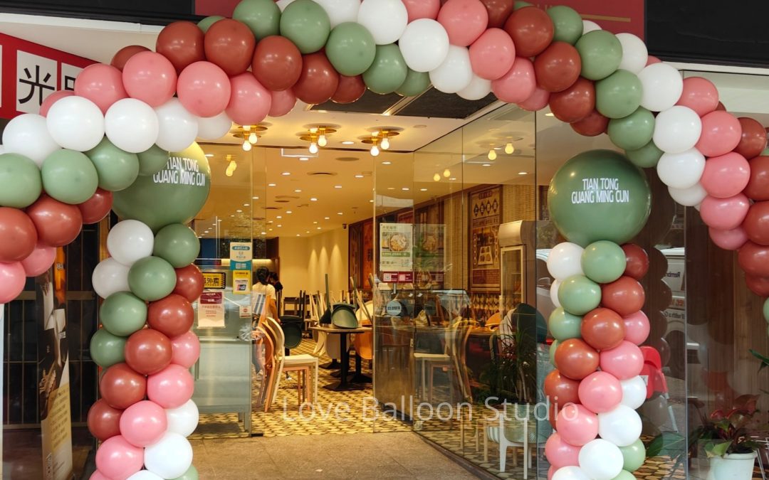 Festive First Impressions: Love Balloon Studio Styles Tian Tong Guang Ming Cun’s Grand Opening