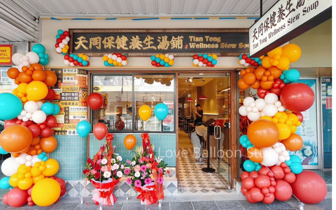 Harmony in Design: Love Balloon Studio Styles Tian Tong Wellness Stew Soup’s Grand Opening